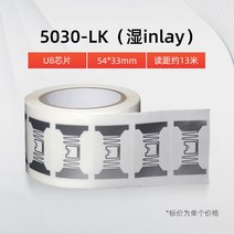 RFID 태그 리더 기 NFC 도어락 전자 칩 현관 출입 통제 도서관 카드 스티커 용지, 20.T