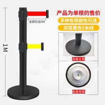 차단 벨트 스테인레스 3m 5m 이중층 차단봉 안전 가드 바, 이중층 5미터 까만 막대 하나를 두껍게 하다.
