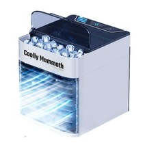 아파트작은방 아이방 에어컨 차량용 무시동 수냉식, 소형 이동식 에어컨 다크블루 얼음틀 세트