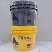 쌍곰 에폭시 접착제 석재에폭시 20kg세트 석재용 2액형, 경화제 10kg