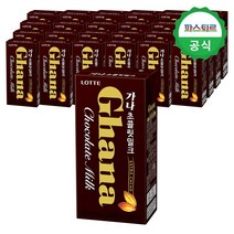 파스퇴르 가나 초콜릿 밀크 190ml 24팩