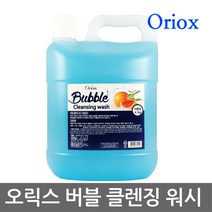 [당일발송] 오릭스 거품비누 핸드워시 4리터 4통 / 업소용화장실용 / 케이스 용기