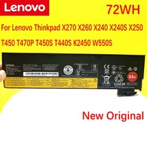 레노버 Thinkpad X270 X260 X240 X240S X250 T450 T470P T450S T440S K2450 W550S L440 L450 L460 45N1136 45N, [01] 24WH