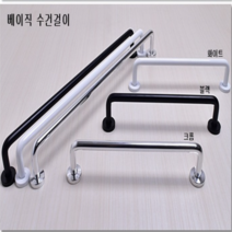 수건걸이 욕실용 행주 다용도, 화이트520p, 1개