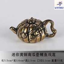 동주전자 가정용 구리 차 수제 주전자 황, 옵션8, 10mL