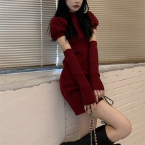 여리여리 캐주얼원피스 가을 여성스러운 단아한 상견례 청담룩 니트 드레스 옷차림 결혼식