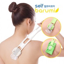 등연고 약 로션 태닝오일 혼자바르기 효자손 안마기 셀프바르미, 아이보리