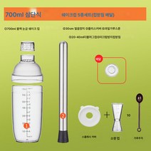핸드드립 레몬차 만들기 도구 풀세트 핸드드립 쉐이크 컵 폭타 레몬 도구 밀크티 가게 핸드드립 컵, 색깔2, 하나