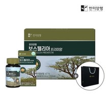 한미양행 [한미양행][정상가:102 500원] 보스웰리아 프리미엄 선물세트(6개월분)60정x3박스+쇼핑백/한알가득프로바이오틱스