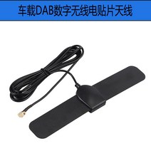 디지털 안테나 공중파 UHD TV 수신기FM/AM 차량 디지털 안테나 SMB 라디오 패치, 한개옵션0