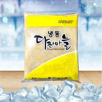 냉동 다진마늘 1kg 아이스박스 기본제공