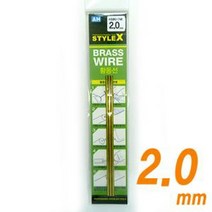 스타일엑스 황동선2.0 X100mm (3개입)