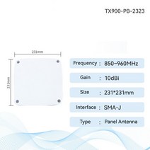 900MHz 패널 지향성 안테나 시리즈 CDEBYTE UHF RFID 방수 고 이득 길고 안정적인 통신 거리, 03 TX900-PB-2323