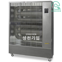 대성하이원 원적외선 전기히터(DSPE-300) (30~66평용)