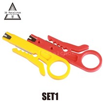 초정밀 3D 프린터 미니 휴대용 와이어 스트리퍼 나이프 Ptfe 튜브 커터 Teflonto Tube Hotend Prusa I3 Mk, 02 Yellow Set1