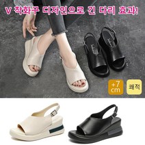 여성 웨지 굽 샌들 가죽 통굽 웨지힐 슬리퍼 펀칭 웨지힐 샌들 엄마 슈즈