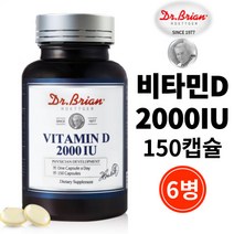 닥터 비타민D 고함량 고용량 목넘김이 좋은 편한 작은알 닥터브라이언 비타민D 2000IU 뼈 건강에 도움 햇빛비타민 식약처인증 건강기능식품 미국직수입, 150정, 6개