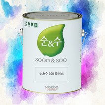 벽지페인트 친환경 수성 실내 천정 벽면 무광 노루페인트 순앤수100 4L 백색 흰색 조색, 컨테이너