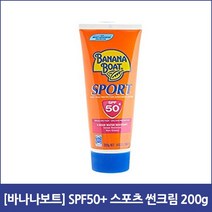 바나나보트 SPF50+ 스포츠 썬크림 200g