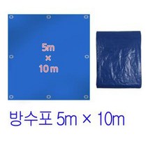 제이큐 방수포 호로 화물덥개 차광막 방수막 갑바 그라운드시트 방수천막 방수 천막 5Mx10M, ♥gl7!, ♥Joenujoeun♥