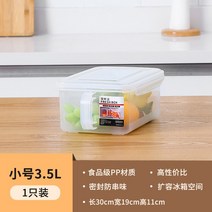 법랑트레이 법랑 밀폐 용기 냉장고수납함 식품급 신선도 유지 전용 주방정리신기 음식보관 야채 과일보관함, 12 업그레이드 실링포함#미디엄3.5L#1개장