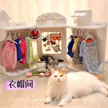 반려동물 애완동물 옷장 옷걸이 고양이 스타일 보관소 동물 애완 수납 스탠드 바닥 휴대품, 05=라이트그린
