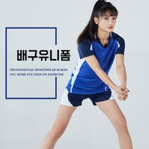 배구유니폼 여름 운동복 반팔 반바지 여성 남성 팀, XL, 19.A831 레드(여성용) 세트