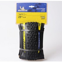 자전거타이어튜브미쉐린 제트 XC2 29x2.25 접이식 MTB 자전거 타이어 튜브리스 산악 레이싱 라인