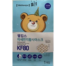 웰킵스 미세먼지황사마스크 KF80 초소형, 1개입, 30개, 백색