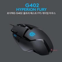 MMS_로지텍 게이밍마우스 프로게이머 인체공학 피시방게임 업무용 로지택 롤마우스 사무용 pc방 가벼운 유선 게임용 노트북_mms