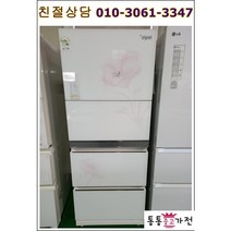 중고김치냉장고 스탠드형김치냉장고 지펠310리터급 엘지 위니아 클라쎄 랜덤 서울경기 직접배송 지방 택배발송, 중고가전