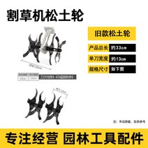 1예초기 관리기 부착형 고랑파기 장착 헤드 관리기 날, B개