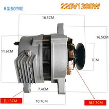 발전기 컨투롤러 비상전기 태양광 솔라 220V 800W/1300W/1500W 고전력 소형 발전기 영구 자석 브러시리스, 02 1300W
