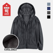 스타일에스 남성 여성 빅사이즈 보아털 안감 후드 집업 후리스