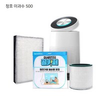 청호 이과수 500 공기청정기 DIY 수명연장 보조필터, 없음