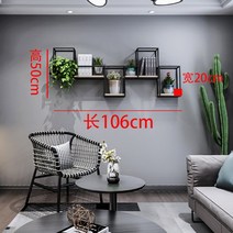 벽 선반 행거 철제 수납 인테리어 수납 다용도 선반, 세트A 길이 106 폭 20 높이 50cm