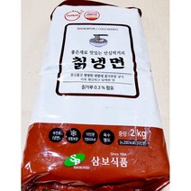상세설명참조 삼보식품 칡냉면(2K) X8, 상세페이지 참조