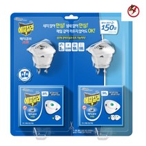 에스씨존슨 나이트가드 콤팩트플러그 전자 가열훈증기 2개 + 리필 150일, 새지 않아 안심! 냄새 없어 안심! 모기약 매직큐브