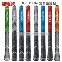 Golf Pride 골프채 그립 10개/세트 MCC Plus4 60R 70g MID 아이언, 블루