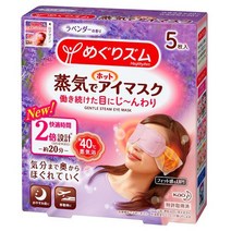 멕리듬 스팀 아이마스크 라벤더 세이지향, 5매입, 1개