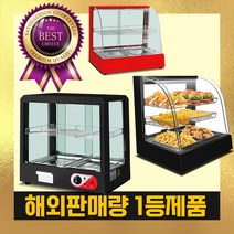 온장쇼케이스 족발온장고 보온진열대 붕어빵 진열대 온장고 편의점, 레드아치형, 넓이510mm, 3층