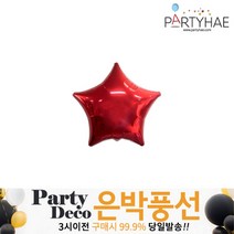 (주)파티해 파티 은박풍선4 R-T - 하트 별 라운드, S01_은박별 4인치-레드