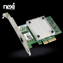 넥시 NX1028 PCI-Express x4 10G 서버랜카드/NX-N200-10G/Aquantia 칩셋/RJ45 싱글포트/멀티 기가비