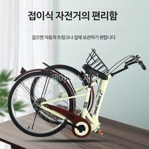미니벨로 접이식 클래식 스프린 튼튼하고 편리한 초경량 자전거 18인치 20인치 22인치 24인치 26인치, 18인치(100-130cm), 화이트