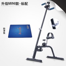 좌식 자전거 실내 사이클 실내용 무릎 하체 운동 헬스 미니 바이크 부모님 생신 선물, A.업그레이드 MINI [스펙]