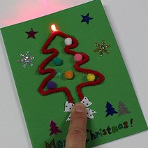 상아사이언스 내가꾸미는 LED크리스마스카드 만들기 5인 세트 학습만들기재료