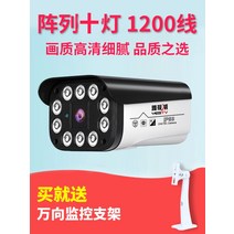 방수캠코더 보안이다 cctv 시뮬레이션 카메라 적외선 야시 고화질 1200 실외 유선 센서 2967646333, 기타 8mm