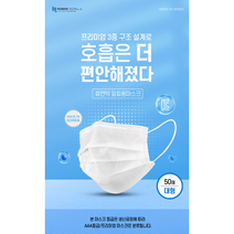 (무료배송) 림픽 휴먼텍 일회용 마스크 골라담기/100매, 일회용 마스크(3겹) 중형(성인용)/100매