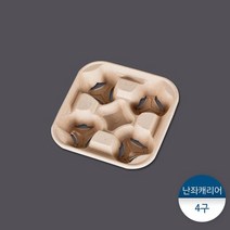 난좌캐리어 4구 50개, 상세설명 참조, 없음