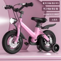 Becky 어린이 보조바퀴 자전거 1 네발 유아 자전거, 신장 105-115CM, 분홍 ㅍ